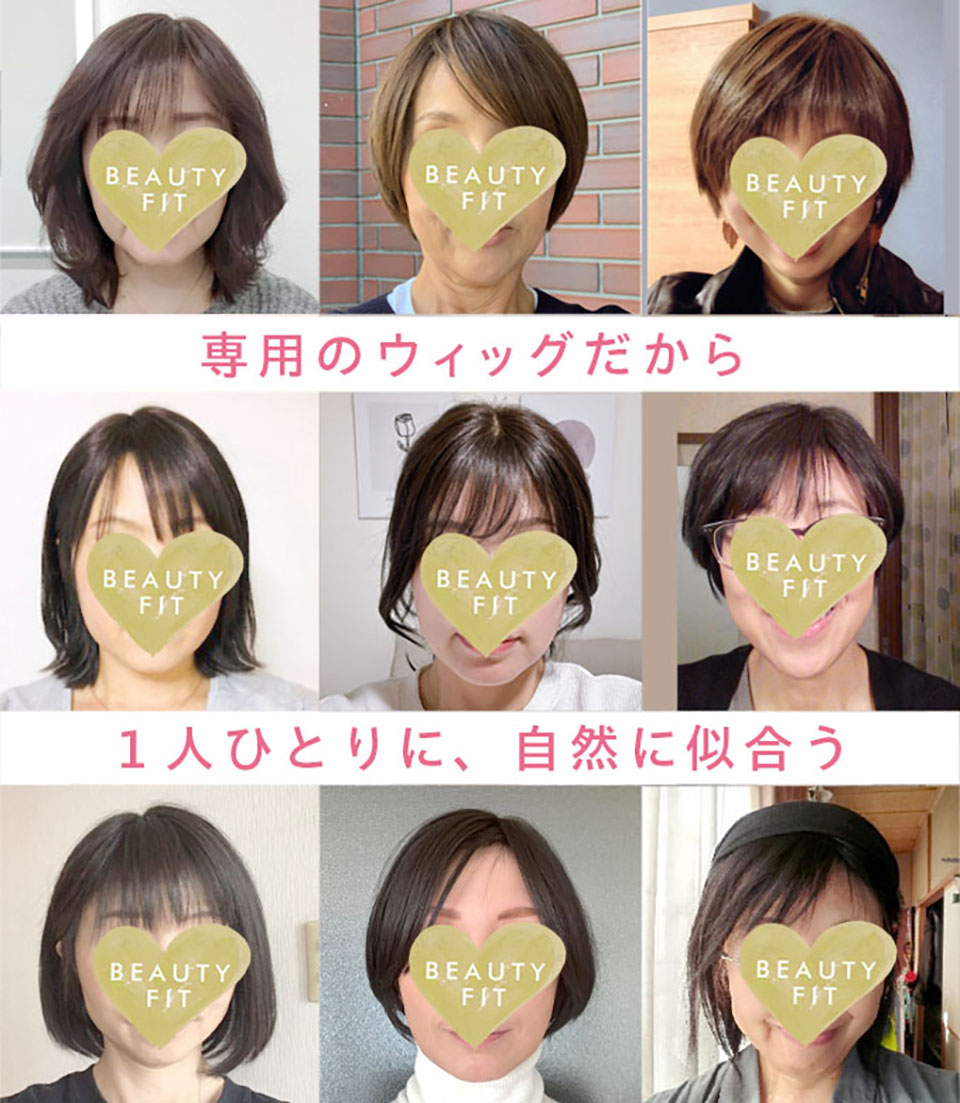 新品3個セット美容師トレーニング用ウイッグ　ヴィダルサスーン プロツールとして培ったノウハウを継承！ヴィダルサスーンより
